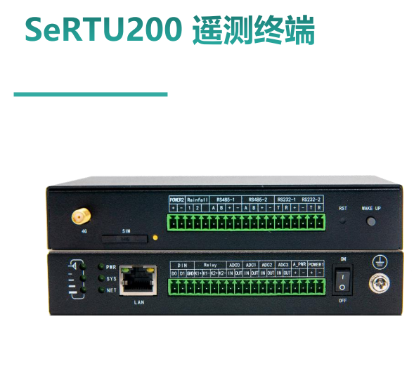 rtu设备连接变频器的技术方案