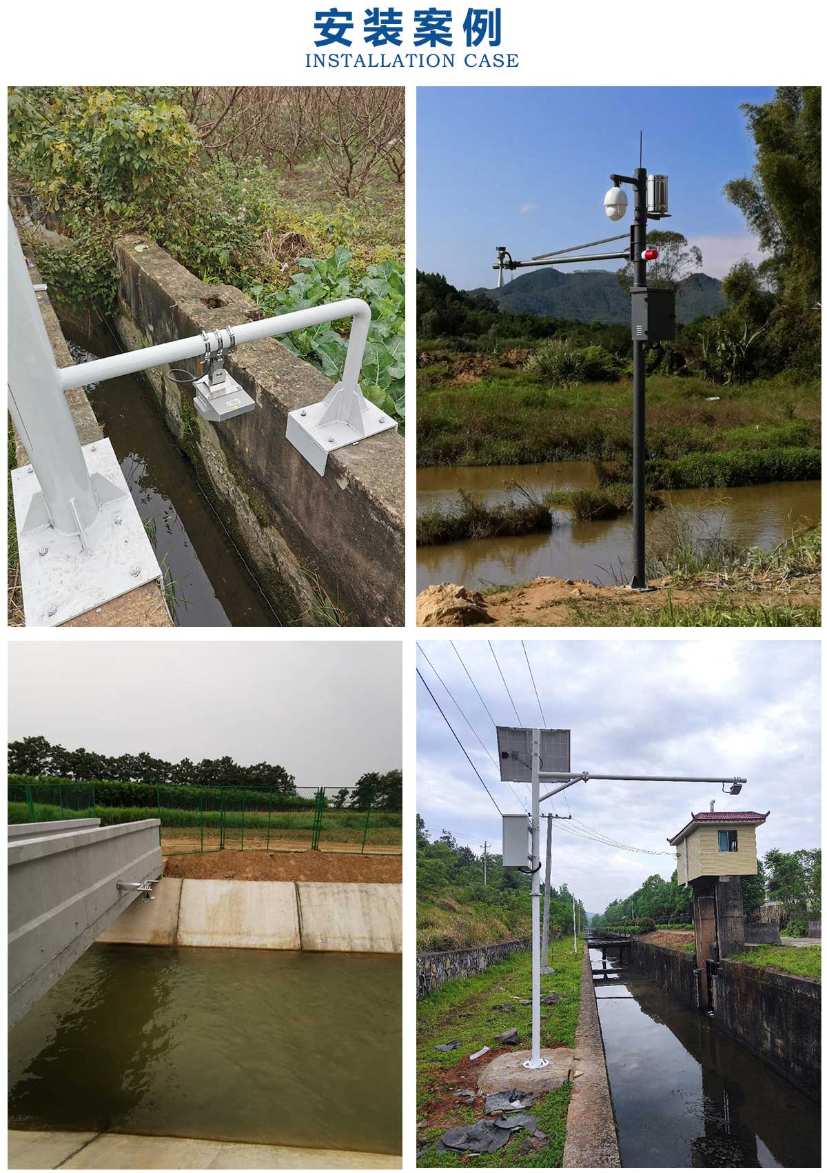 自动水位雨量监测站设备（自动雨量站参数）
